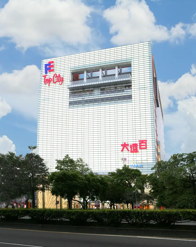百貨建築外觀