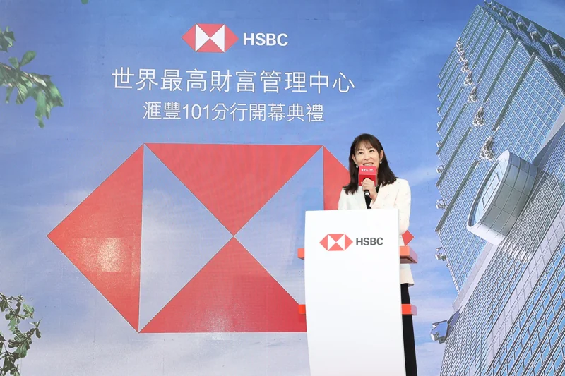 開幕典禮女性代表在匯豐101分行主題背板前致詞