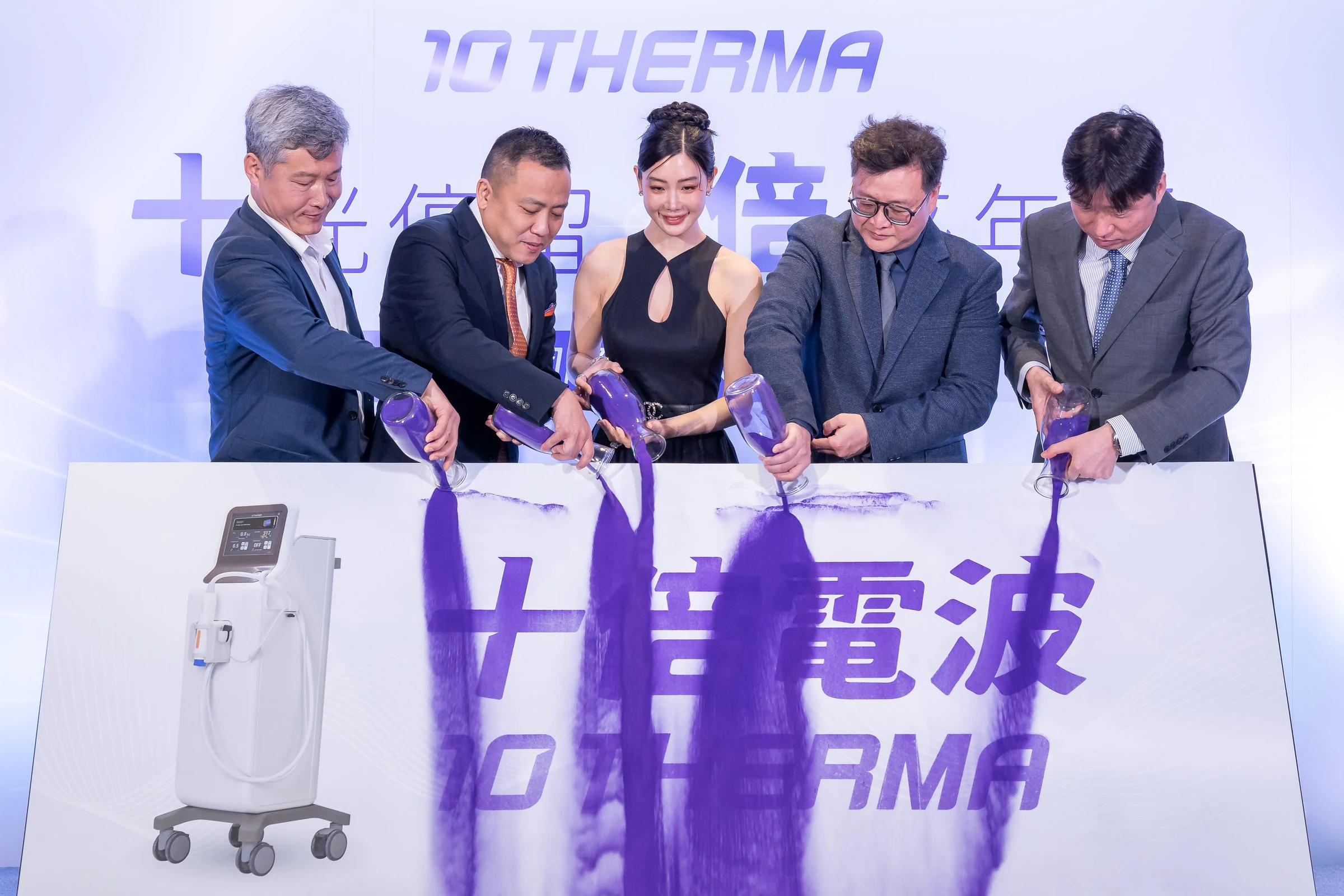 克拉拉 Clara 李成敏與品牌代表共同進行紫色流沙啟動儀式