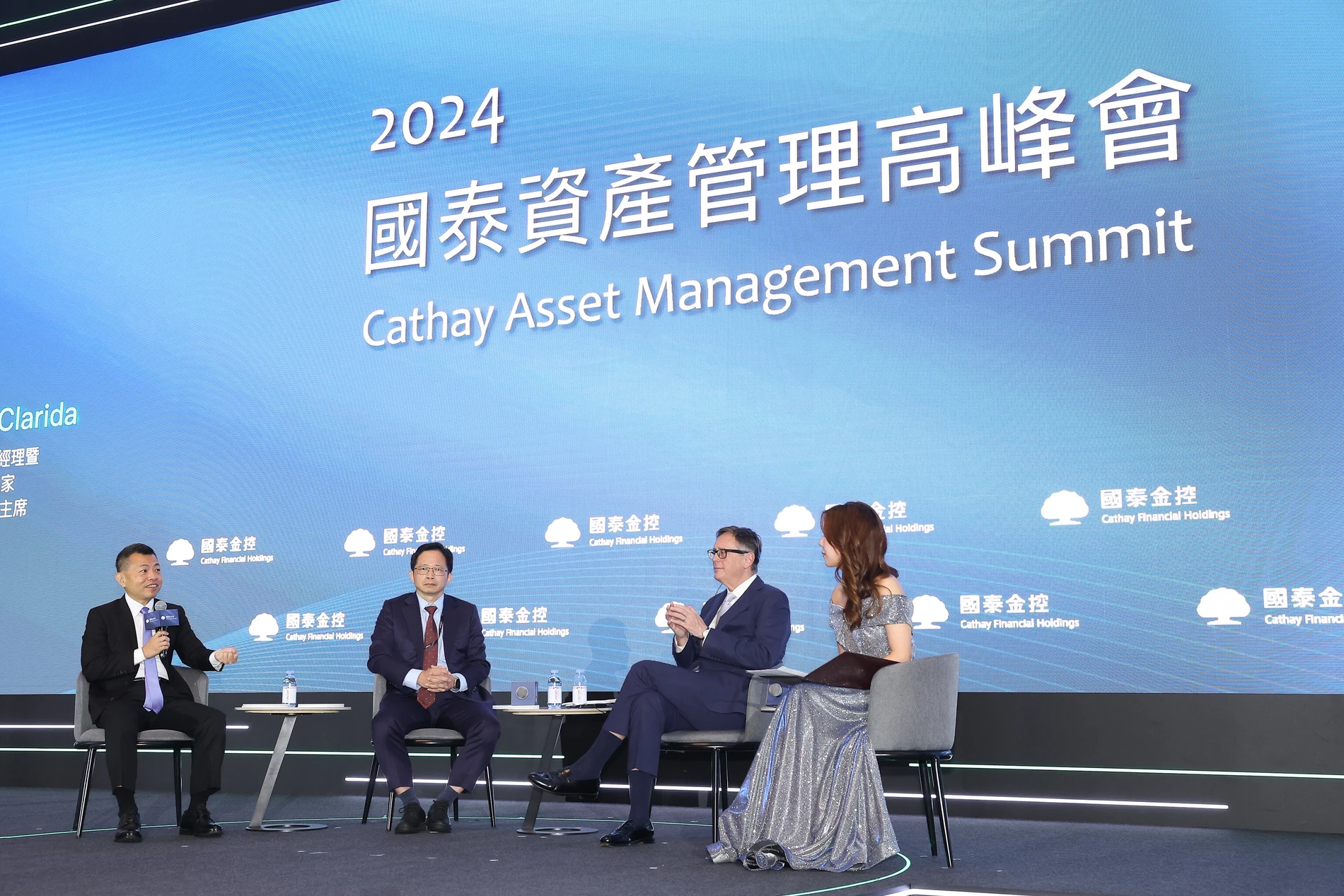 2024國泰資產管理高峰會三位與談者與主持人於藍色主舞台對談全景